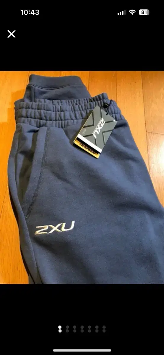 2xu 남성 트레이닝팬츠